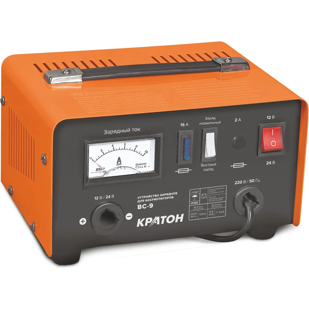 Зарядное устройство для ВС-9 220В,100W.12V Кратон