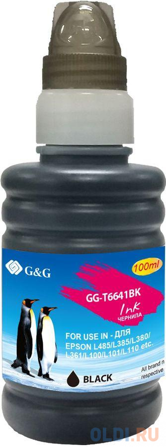 Чернила G&G GG-T6641BK черный100мл для Epson L100, L110, L120, L130, L132, L210, L222