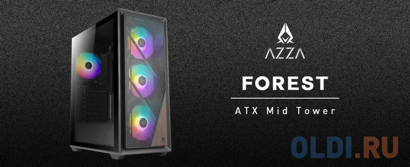 Корпус Azza Forest черный без БП ATX 4x120mm 4x140mm 2xUSB3.0 audio bott PSU