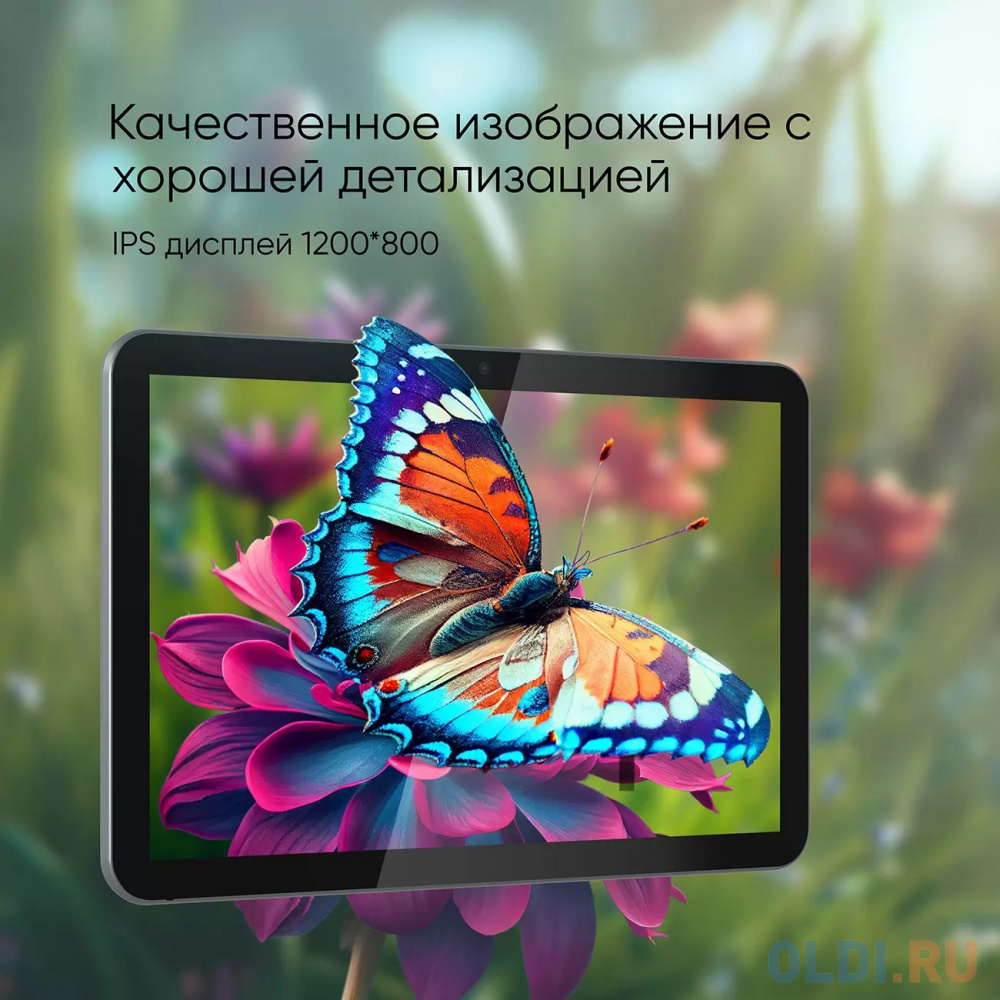 Topdevice Tablet A10, 10.1" (1280x800) IPS, HMS Android 11, up to 2.0GHz 4-core Unisoc Tiger T310, 3/32GB, 4G, GPS, BT 5.0, WiFi, USB Type-C, mic