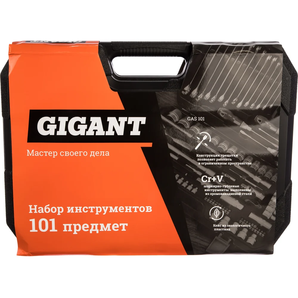 Набор инструментов Gigant в Москвe