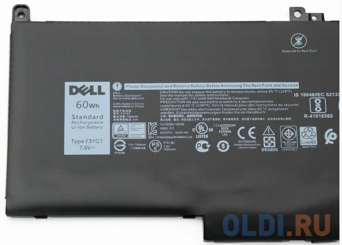 Батарея для Dell Latitude 12 7290 / 13 7380 / 13 7390 / 14 7480 / 14 7490  (KG7VF/DM3WC/2X39G) 7.6V 7500mAh 60Wh