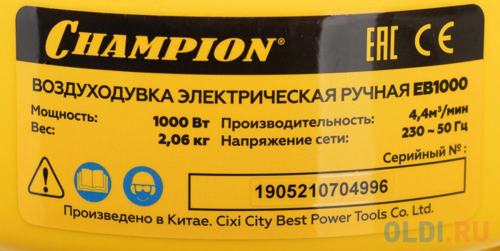 Воздуходувка CHAMPION EB1000