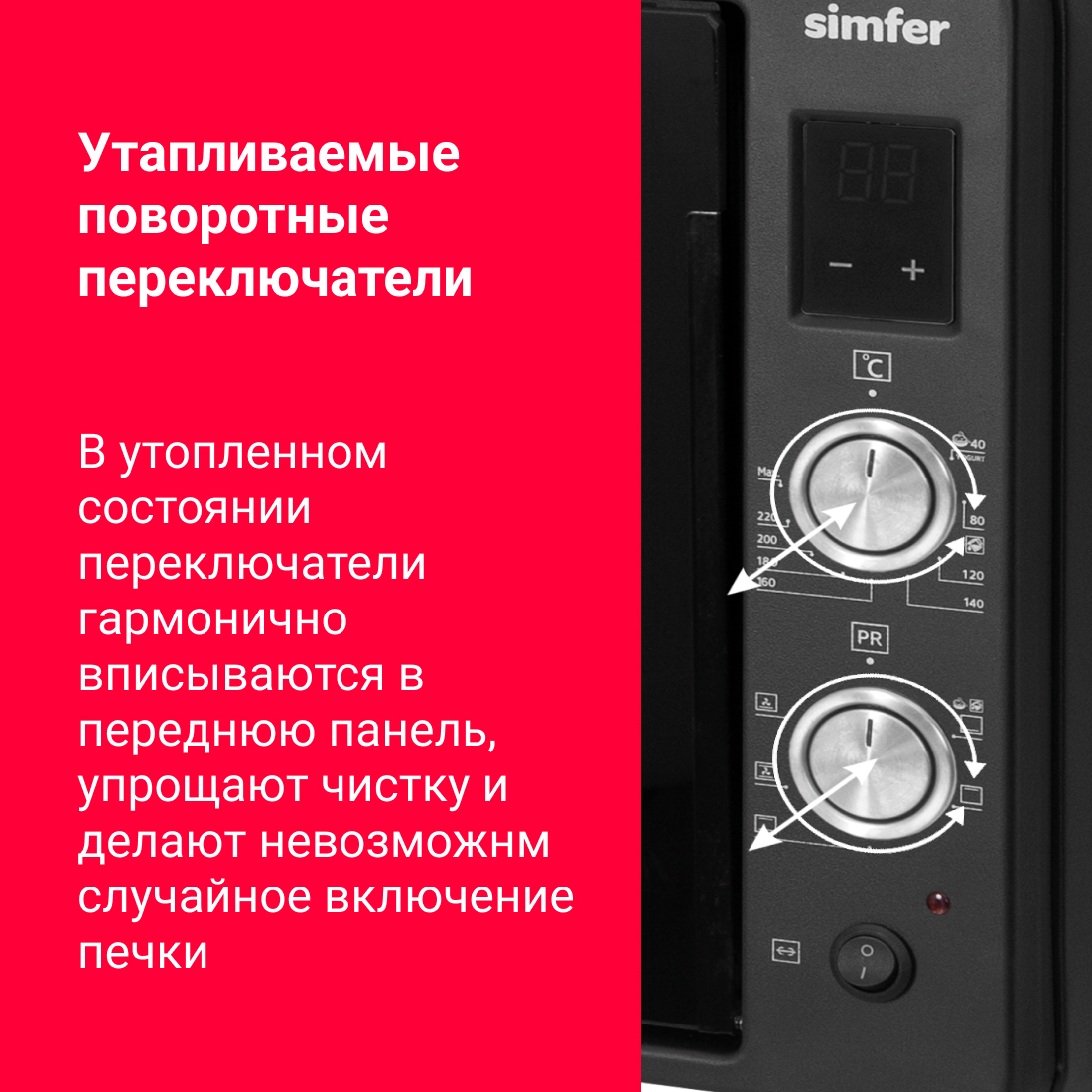 Мини-печь Simfer M7072 (6 режимов, конвекция, двойное стекло, цифровой дисплей, цвет черный)