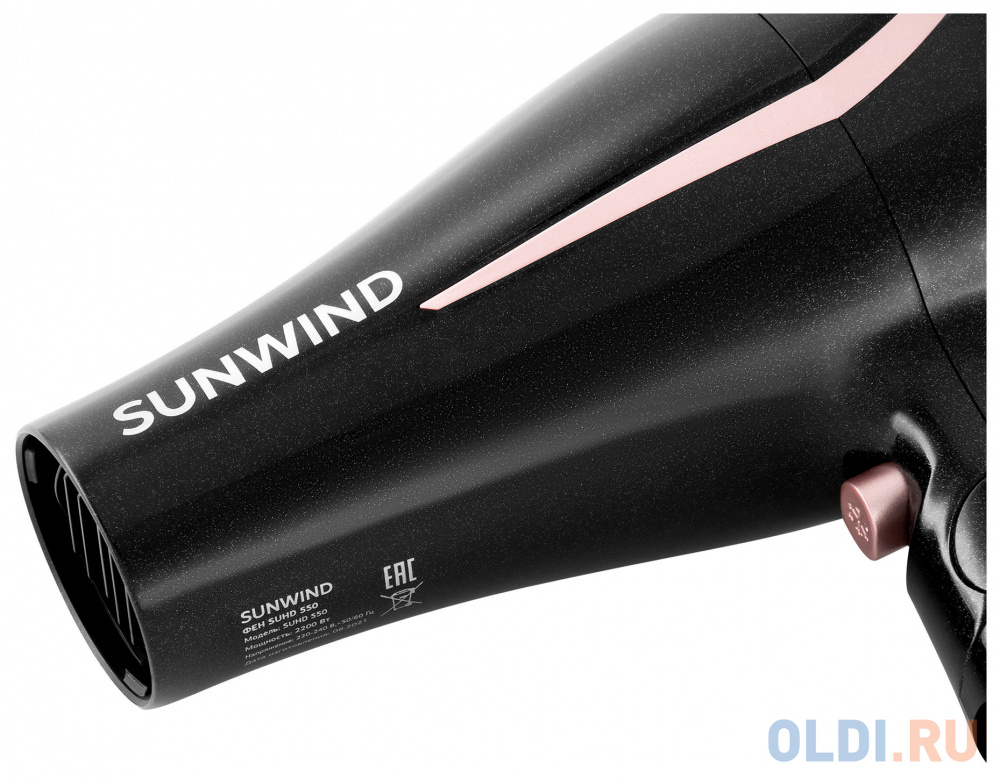 Фен SUNWIND SUHD 550, 2200Вт, черный и розовое золото