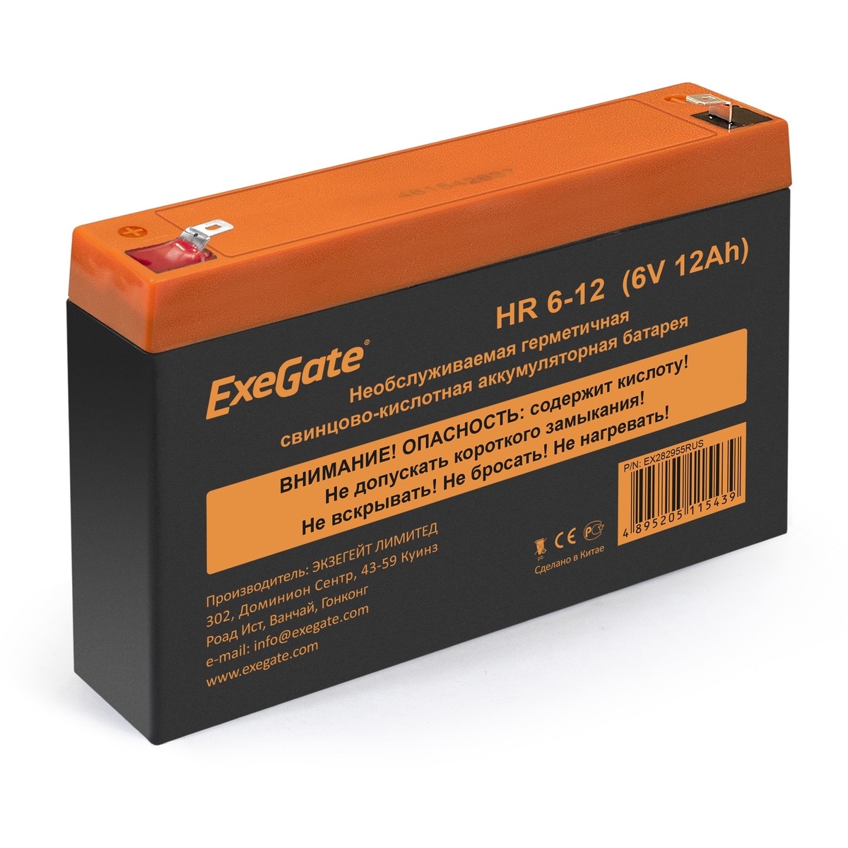 Аккумуляторная батарея для ИБП Exegate HR 6-12, 6V, 12Ah (EX282955RUS)