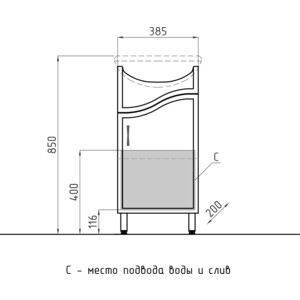 Мебель для ванной Style line Эко Волна 40 №2 белая, напольная в Москвe