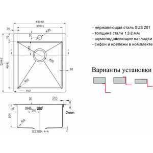 Кухонная мойка ZorG Light ZL R 450510 бронза в Москвe