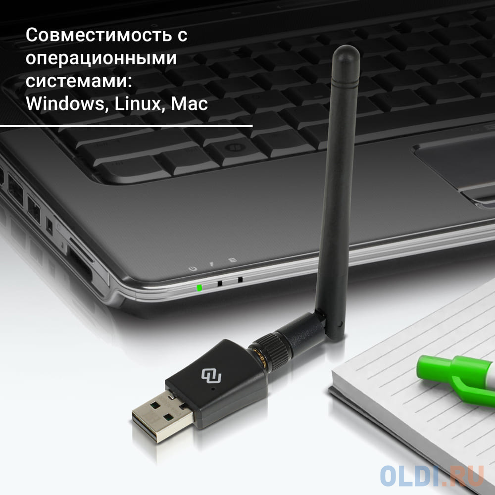 Сетевой адаптер Wi-Fi Digma DWA-N300E N300 USB 2.0 (ант.внеш.съем) 1ант. (упак.:1шт)