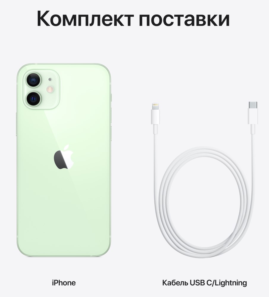 Смартфон Apple