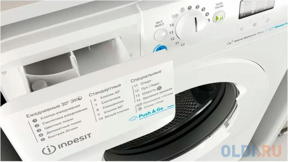 Стиральная машина узкая Indesit BWSA 71052X WWV RU в Москвe