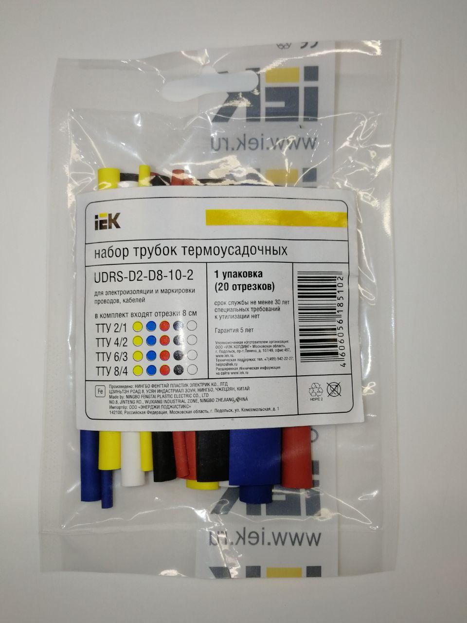 Набор термоусаживаемых трубок ТУТ IEK, 2:1, 20 шт. x 8 см, желтый, желто-зеленый, синий, красный, черный, белый (UDRS-D2-D8-10-2)