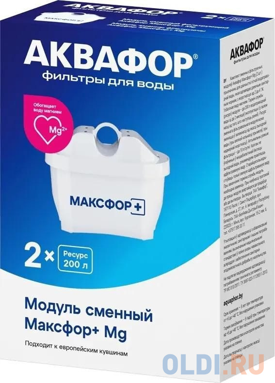 Комплект картриджей Аквафор Максфор+ Mg для проточных фильтров (упак.:2шт)