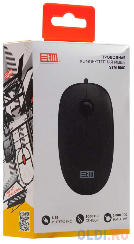 STM USB WIRED MOUSE STM 106C black в Москвe