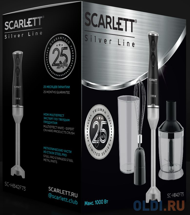 Блендер погружной Scarlett Silver Line SC-HB42F73 1000Вт черный в Москвe