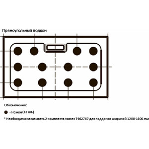 Душевой поддон Ideal Standard Ultraflat New 120х80 с сифоном и ножками (T446901, T4493AA, T462767)