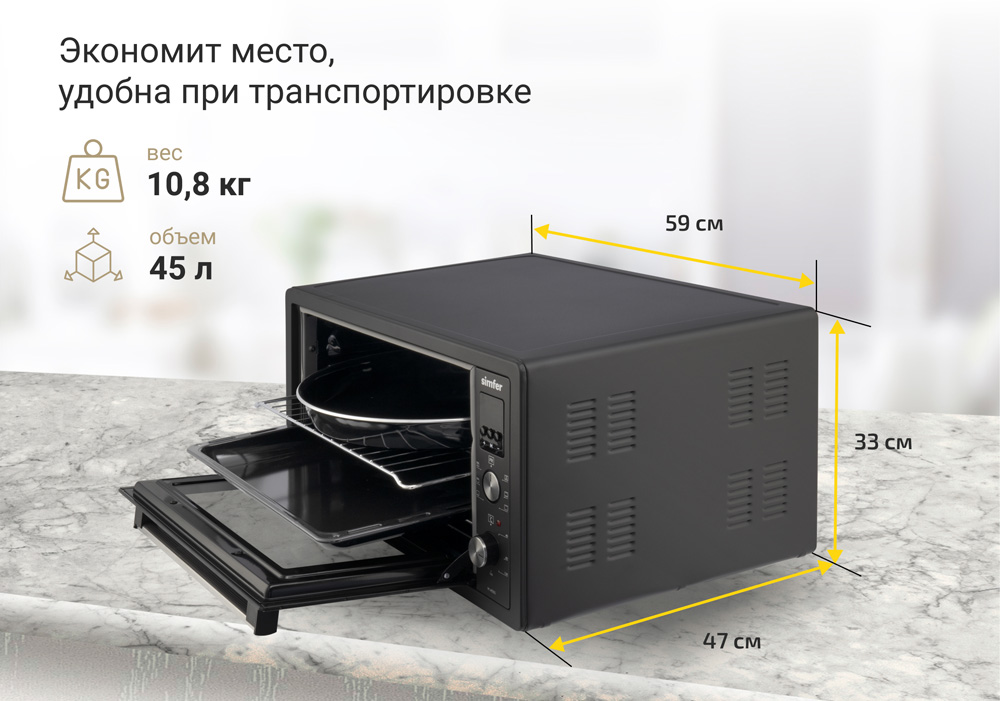 Мини-печь Simfer M4555 серия Albeni Plus Comfort, 6 режимов, утапливаемые ручки, конвекция, гриль