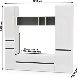 Гостиная Моби Сидней №21 корпус белый/черный, фасад белый глянец