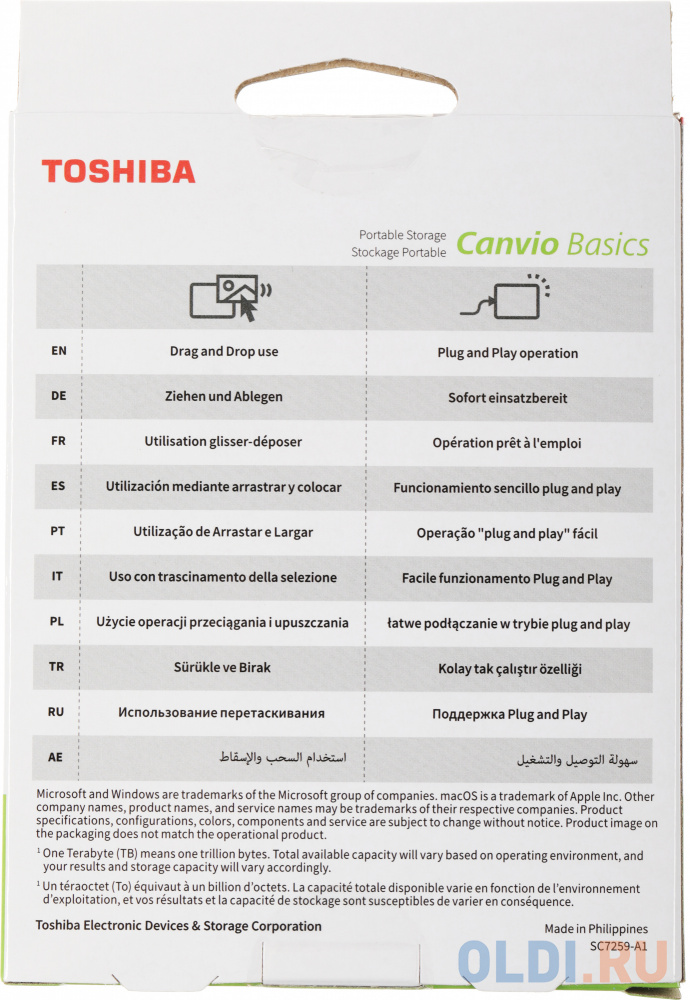 2.5" 2Tb Toshiba HDTB520EK3AA 5400rpm USB3.0 Canvio Basic Черный