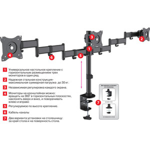 Кронштейн для мониторов Arm Media LCD-T15 black