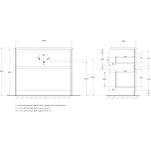 Тумба под раковину BelBagno Kraft 100х46 Rovere Tabacco (KRAFT-1000-2C-PIA-RT)