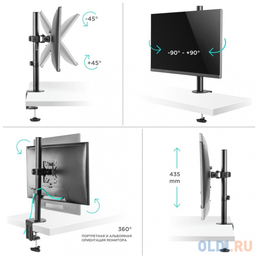 Кронштейн для мониторов Onkron D101E черный 13"-34" макс.10кг настольный поворот и наклон