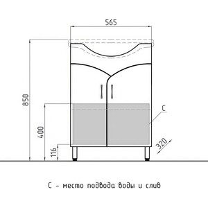 Тумба с раковиной Style line Эко Стандарт №15 белая (4650134471885, 1WH109652)