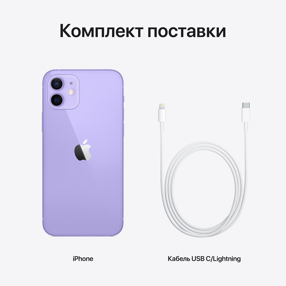 Смартфон Apple