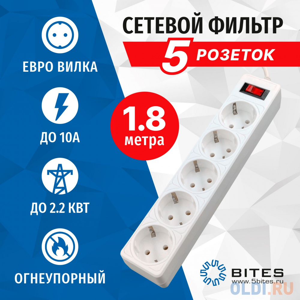 5bites Сетевой фильтр GARDA SP5W-518 5S / 3*0.75MM2 / 1.8M / WHITE