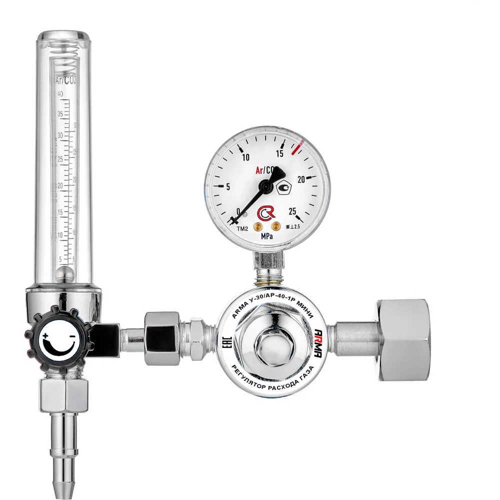 Регулятор расхода газа ARMA