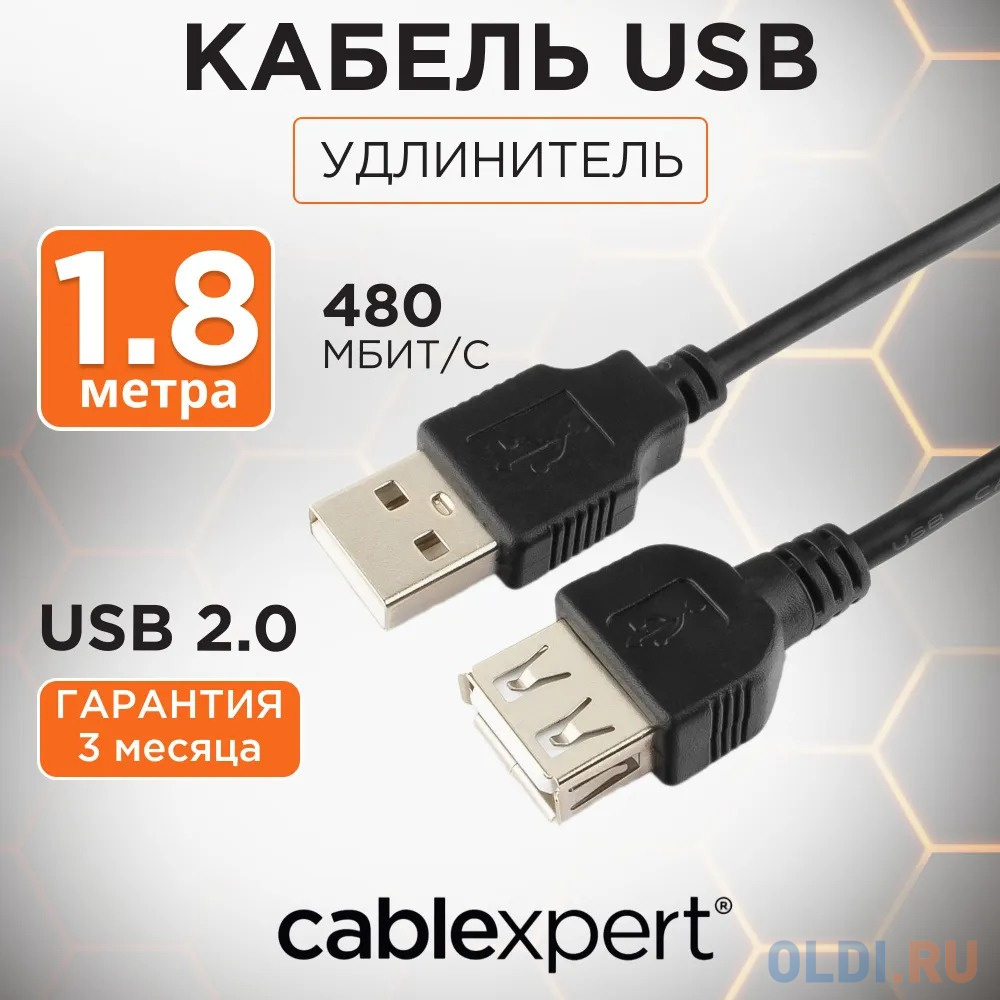 Bion Кабель удлинительный USB 2.0 A-A (m-f), 1.8м, черный [BXP-CCP-USB2-AMAF-018] в Москвe