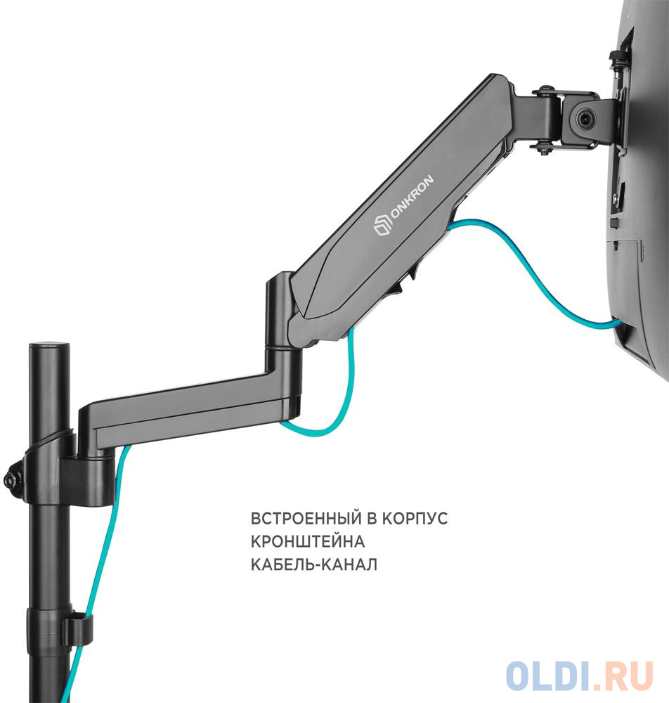 Кронштейн для мониторов Onkron G70 черный 13"-34" макс.8кг настольный поворот и наклон верт.перемещ.