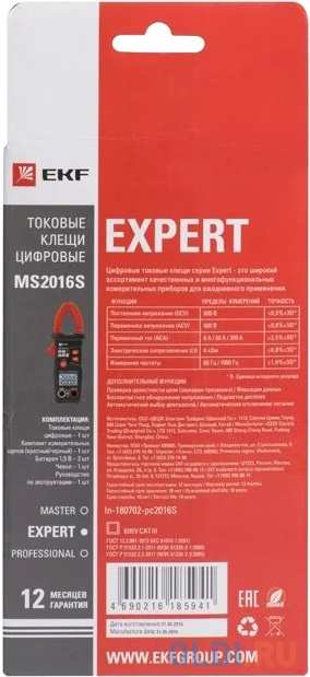 EKF In-180702-pc2016S Токовые клещи цифровые MS2016S EKF Expert