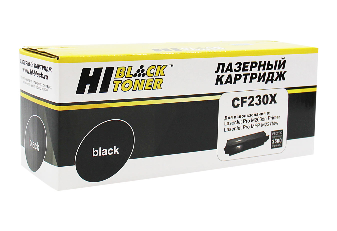 Картридж лазерный Hi-Black HB-CF230X (30X/CF230X), черный, 3500 страниц, совместимый, для LJPro M203/ M227
