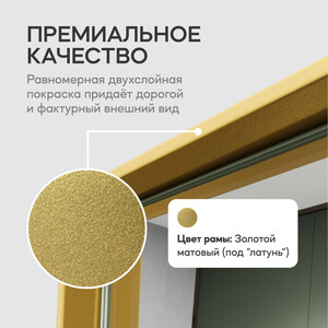 Зеркало в раме Genglass Halfeo slim leg gold XL GGM-15-1-3 золотой в Москвe