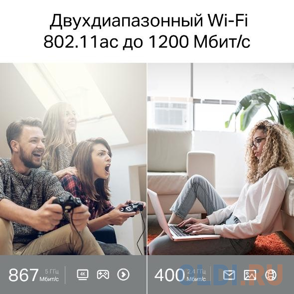 Wi-Fi роутер TP-LINK ARCHER C64 802.11abgnac 1167Mbps 2.4 ГГц 5 ГГц 4xLAN черный в Москвe