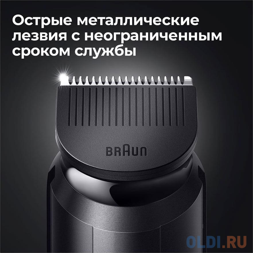 Триммер для волос BT5342 BRAUN