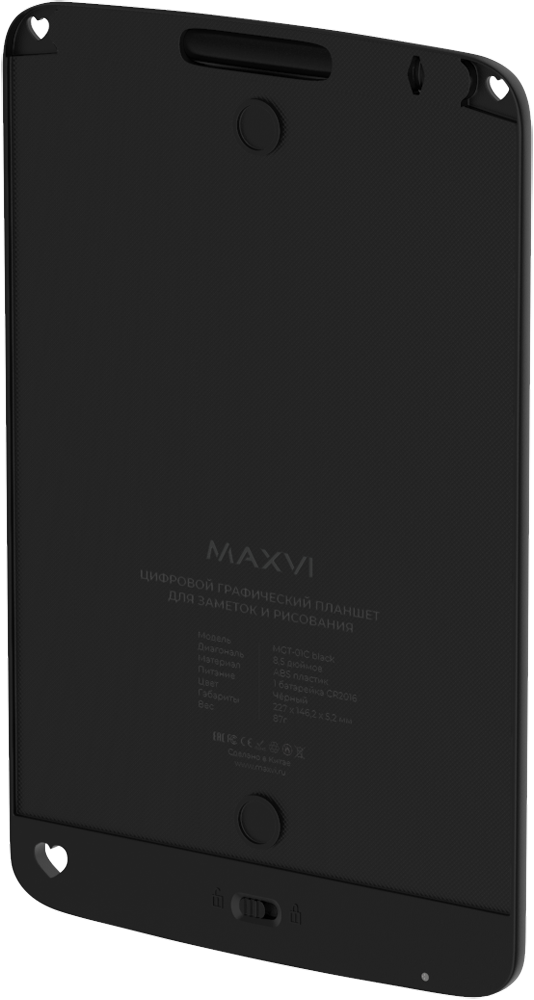 Планшет для рисования Maxvi