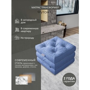 Футон Мебелик Chisai, ткань blue (П0006880)