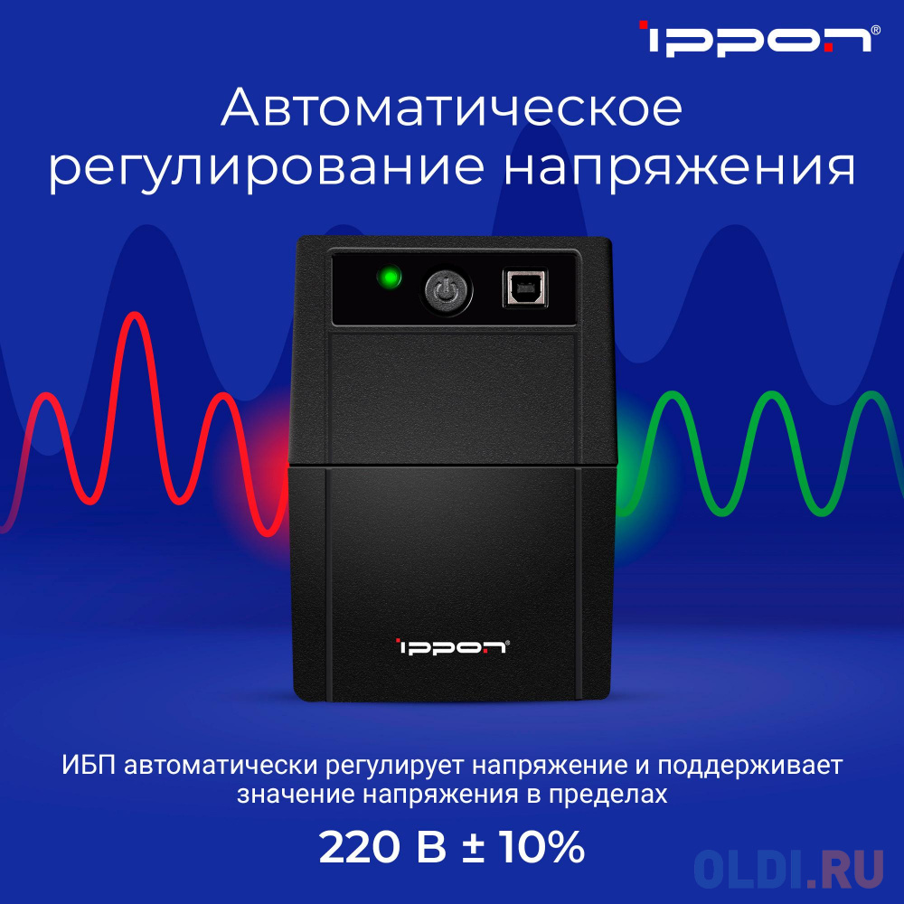 ИБП Ippon Back Basic 850 850VA/480W RJ-11,USB (3 IEC)