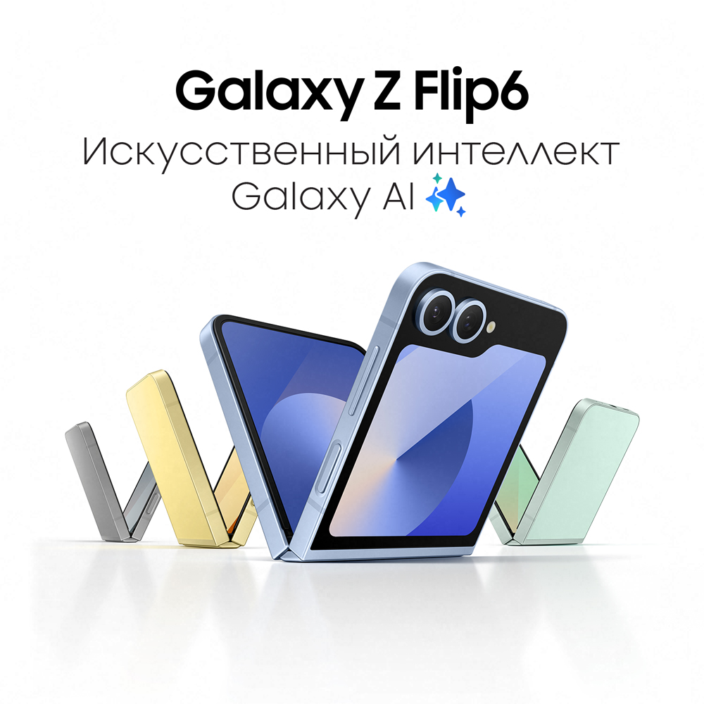 Смартфон Samsung в Москвe