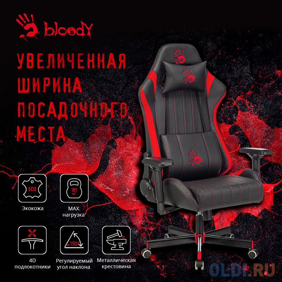 Кресло для геймеров A4TECH Bloody GC-990 чёрный красный