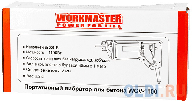 Workmaster портативный вибратор для бетона в комплекте с гибким валом и булавой ВГ-15/35)