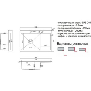 Кухонная мойка ZorG Steel Hammer SH 7851-L нержавеющая сталь