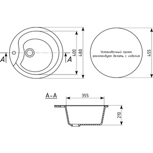 Кухонная мойка Mixline ML-GM12 антрацит 343 (4660105233527)