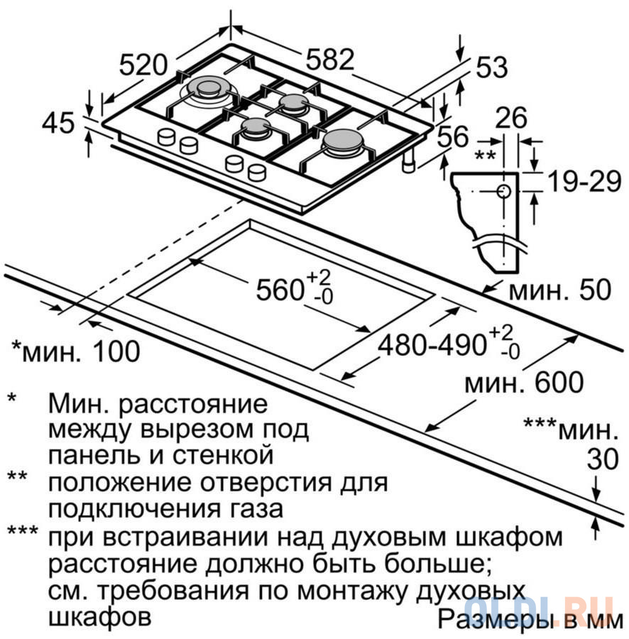 Варочная панель газовая Bosch PCI6B3B90R черный