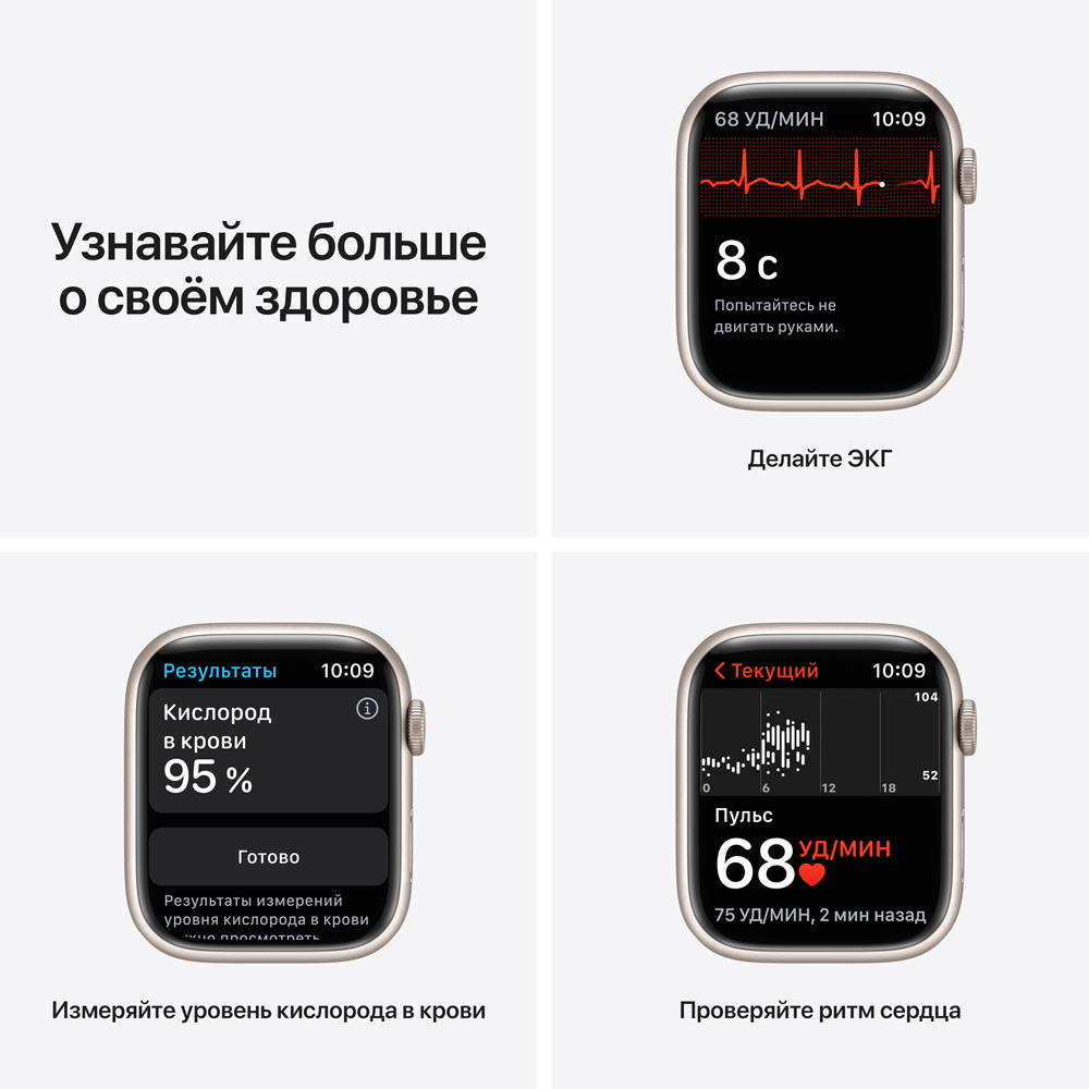 Часы Apple в Москвe