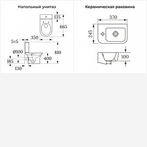 Набор для туалета 2 в 1 Lavinia Boho Elegant с сиденьем микролифт (202008303) в Москвe