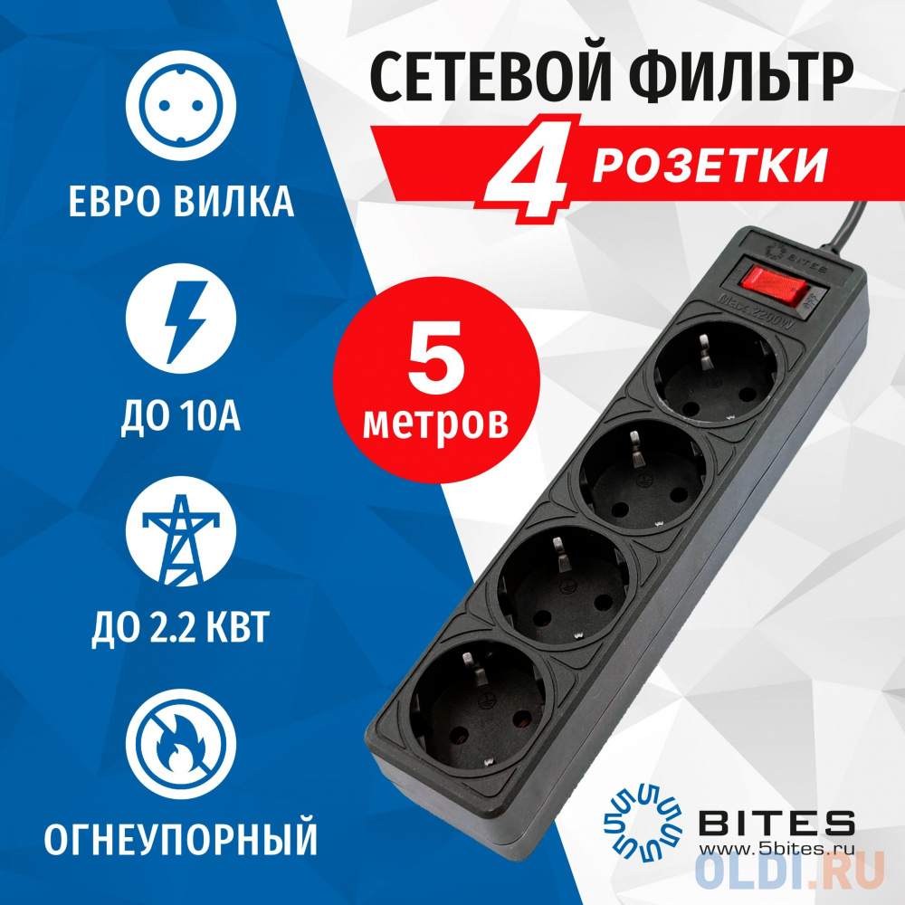 5bites Сетевой фильтр GARDA SP4B-550 4S / 3*0.75MM2 / 5M / BLACK