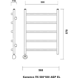 Полотенцесушитель электрический Domoterm Калипсо П5 500х500 АБР EL слева
